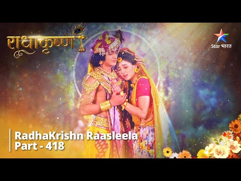 Radhakrishn Raasleela- part 418 || Prem Ki Paraakaashttha Hain Radha || Radhakrishn | राधाकृष्ण