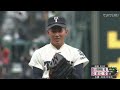 近江高校　ボールに逆らわない　川元ひなた君