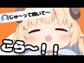 こら!羊を焼くな~!! 気付いたら焼かれそうになるわためが面白すぎたw【ホロライブ切り抜き】