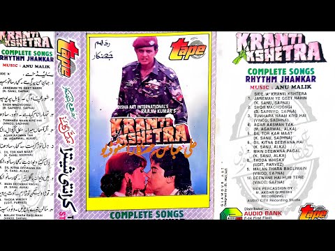 Janeman Yeh Geet Nahen Tape Jhankar T 962 Kumar Sanu Sapna Mukerjee By Ali Abbas Khan 