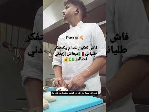 خوتي عاد بديت هنا شي دفيعة