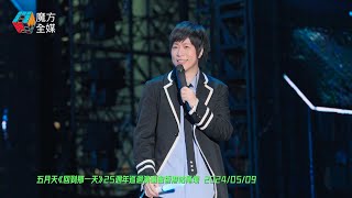 【“五月之約”結束】五月天七場香港巡演落幕 阿信怪獸搞怪互嗆 萬人喊“靚仔”冠佑直稱不想走