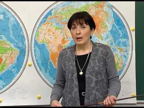 გეოგრაფიის ცოდნის განვითარება 1