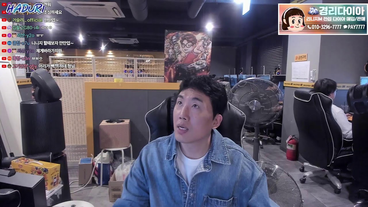 리니지 클래식 만만형 피시방 습격 ㅋㅋㅋㅋㅋ 내가수영 전투명가