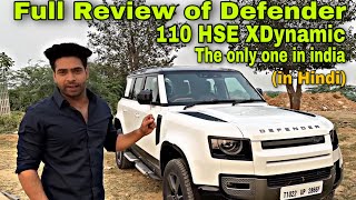 कार नहीं हाहाकार हैं ये || Ownership Review Of My Defender 110 HSE XDynamic || Ajju0008