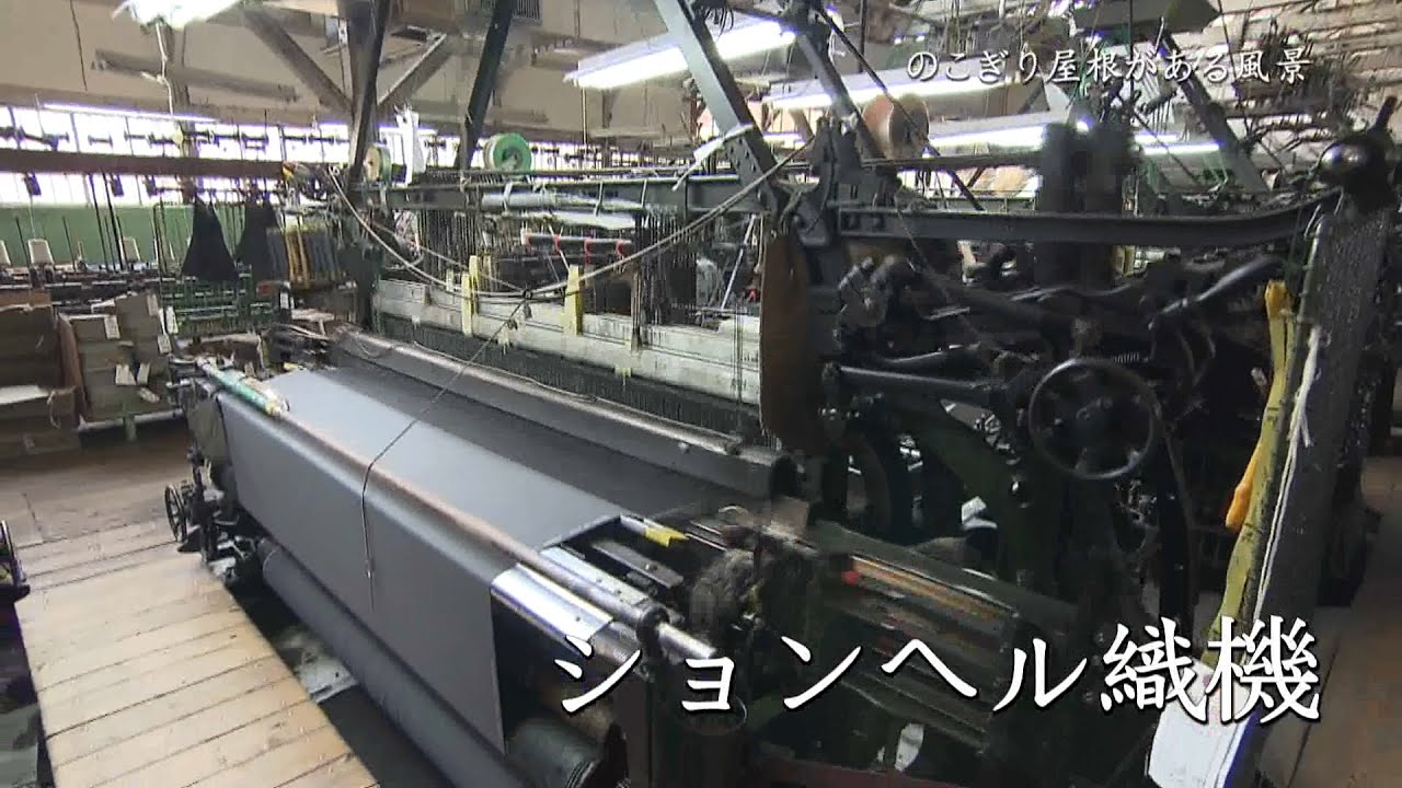 「のこぎり屋根がある風景」一宮市広報「I LOVE いちのみや」vol 528