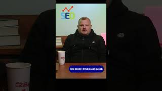 SEO — маркетинг будущего, сайты в ТОП работают годами