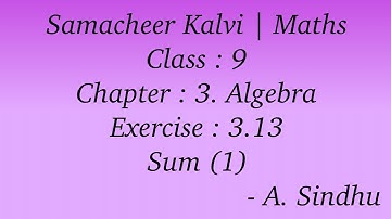 9th Maths Samacheer | Chapter 3 | Algebra | Exercise 3.13 | Sum ( 1 )