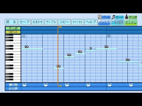パワプロ応援歌　DIALOGUE+ [花咲く僕らのアンサーを]