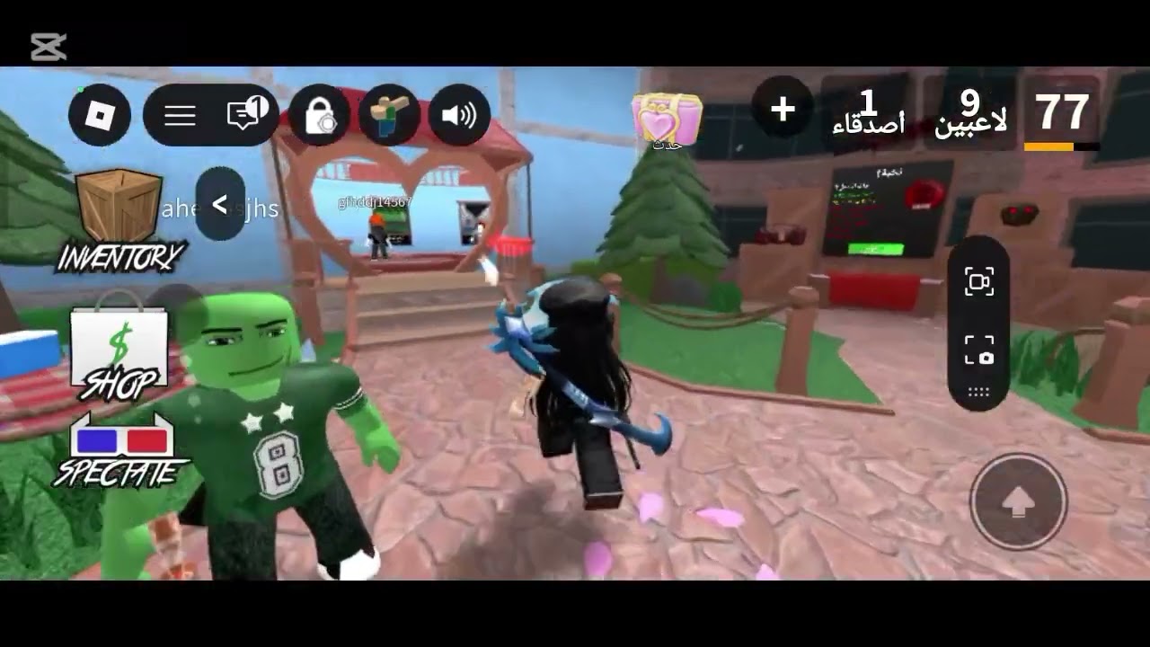 اليوم لعبت ام ام 2 😘 تحديث ام ام 2 🫢😧