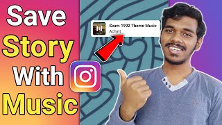 How To Save Instagram Story With Music In Gallery Instagram Story Download With Music Ait Tamil