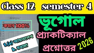 Class 12 SEM 4/Geography Practical answer 2026/Council question paper/Practical Paper/wbchse/ভূগোল