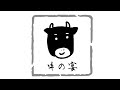 Dream-429 - DATEKEN feat. 結月ゆかり