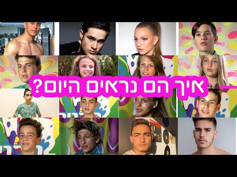 וִידֵאוֹ: איך המשפחות משתנות היום?