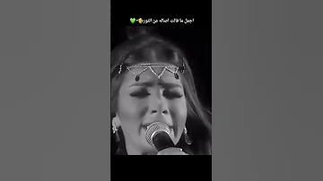 سوريا حرة اجمل ما قالت اصاله 