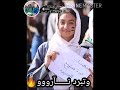 الشاعر محمد الطيب شعر في الغزل