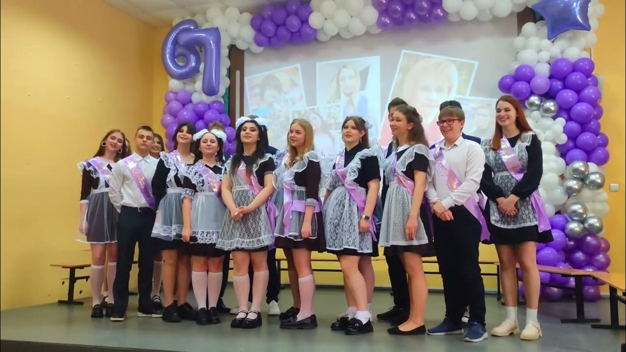 Выпуск 3 класс. Демиховский лицей орехово-зуево. 9 лицей орехово-зуево. Демиховский лицей. Демиховский лицей начальная школа.