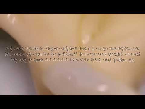 놀이공원 가면 왜 안 되나요? / 시리즈 액괴 액괴 시리즈 시액 소규모 액괴계 공론화 대규모 시리즈 액괴 버실 액소 무영공 모든 버전 실시간 연애 시액 고딕 파연카 놀이공원