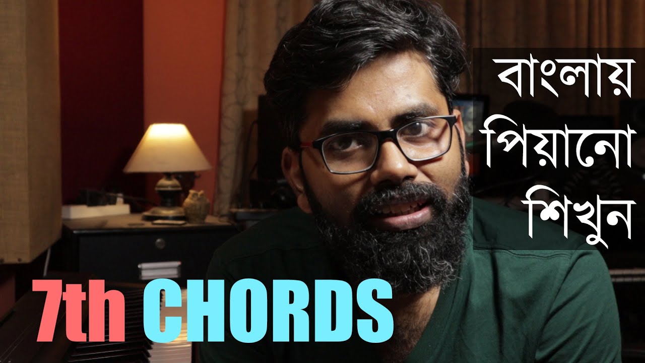 Major Diatonic with 7th Chords - YouTube