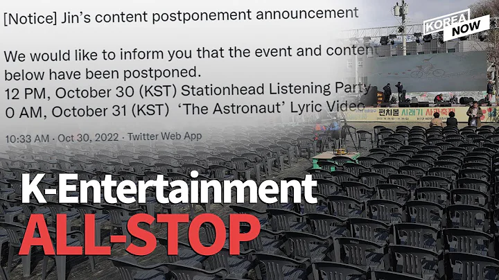 South Korea's entertainment sector comes to an all-stop following Itaewon Tragedy - DayDayNews