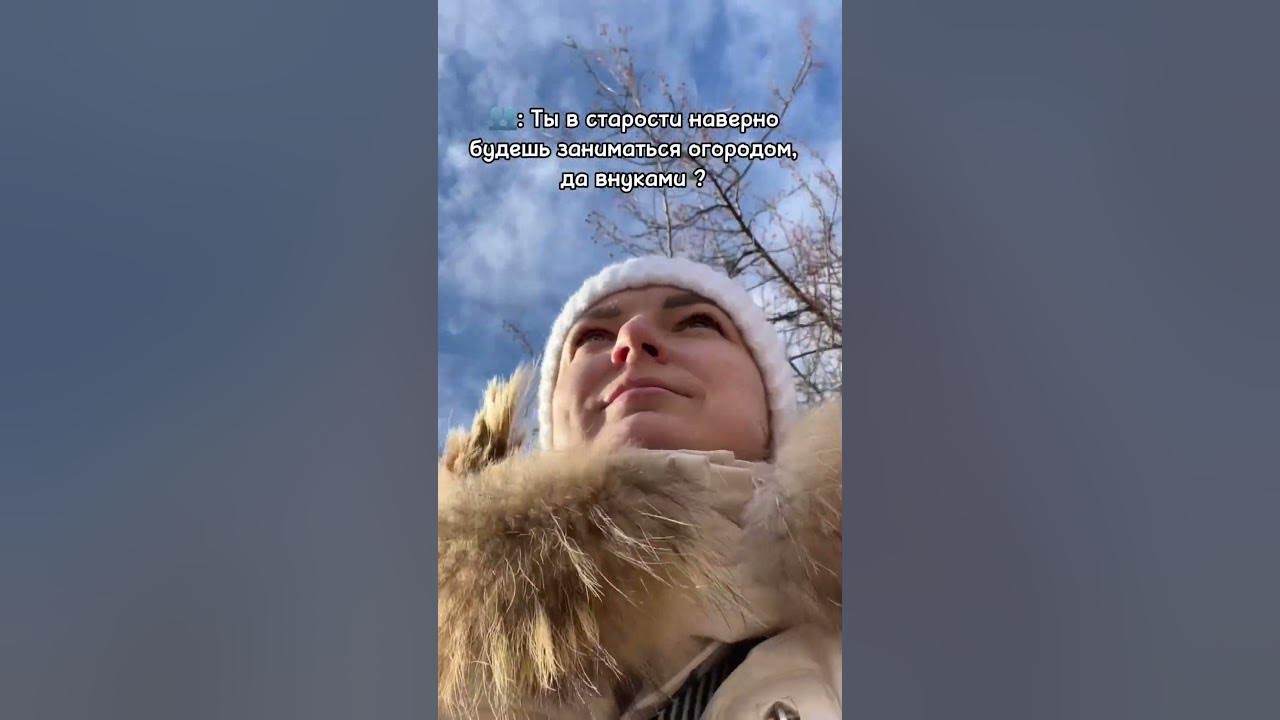Какие внуки, какой огород? 😅 - YouTube