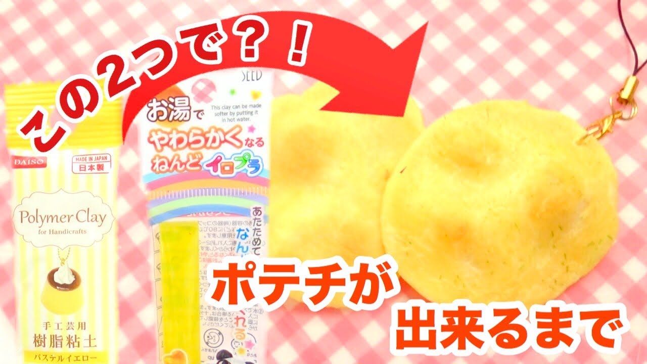 まるで揚げたて ポテトチップスの作り方 のり塩味も Youtube