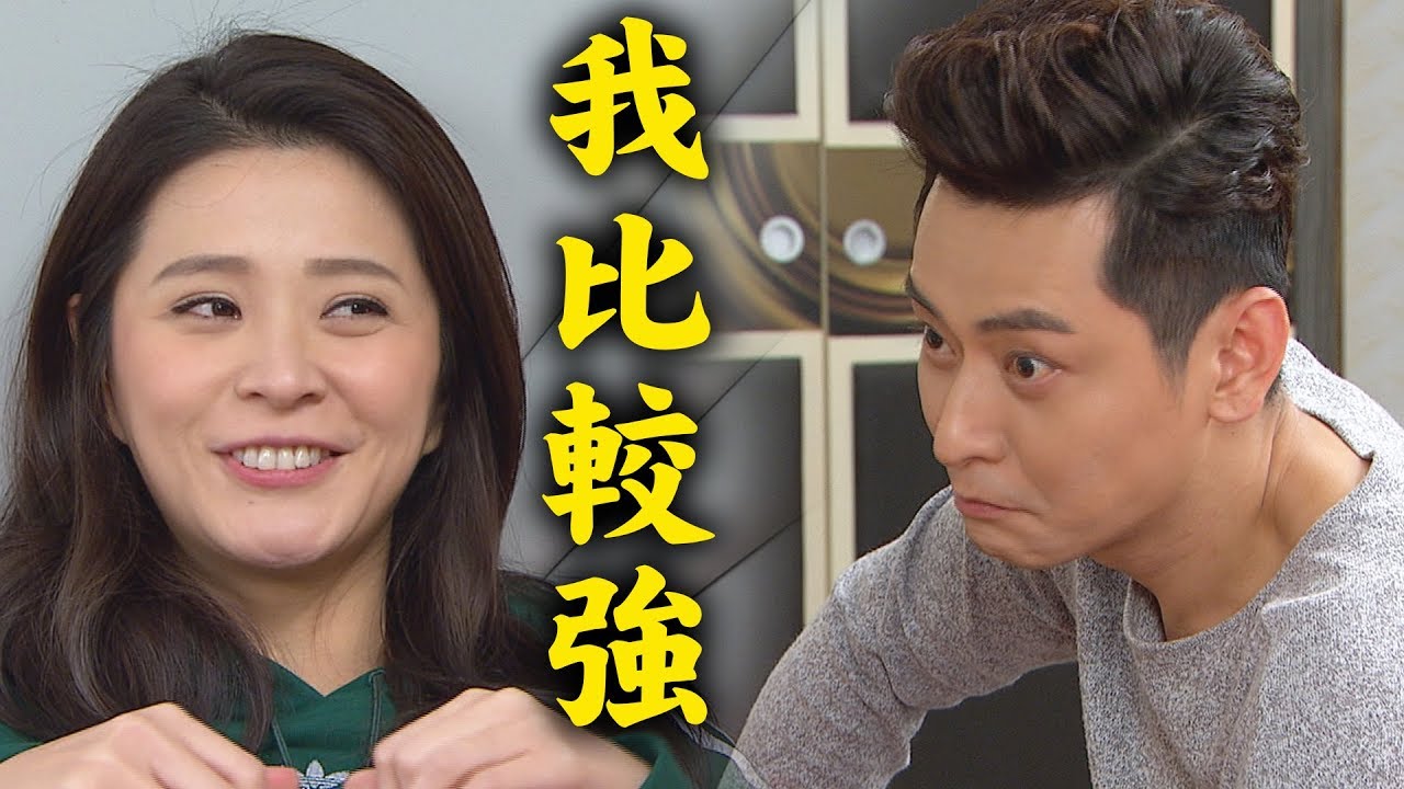 【炮仔聲】EP103 明芸夫婦體驗一日爸媽！傳受弟弟約會守則