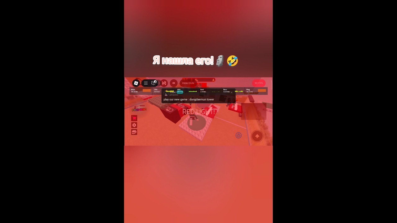 Я его нашла uiaui в игре кальмара