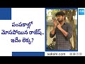 Garam Rajesh Skit On Indra Babu, Pawan Kalyan Ticket Sharing | Garam Garam Varthalu | @SakshiTV