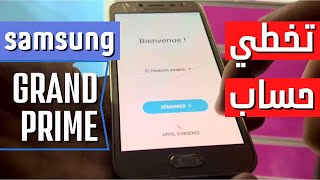 تخطي حساب ايميل Frp Samsung Grand Prime Pro