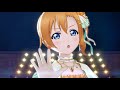 【スクスタ】高坂穂乃果でCHASE! 【MV】