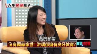 02202015壹新聞 正晶限時批 P1 來自台灣的星星女孩!22歲就擁有自己的行星?