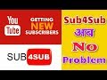 Sub4Sub करे कोई Problem नही | SUBSCRIBE For SUBSCRIBE Not channel problem.
