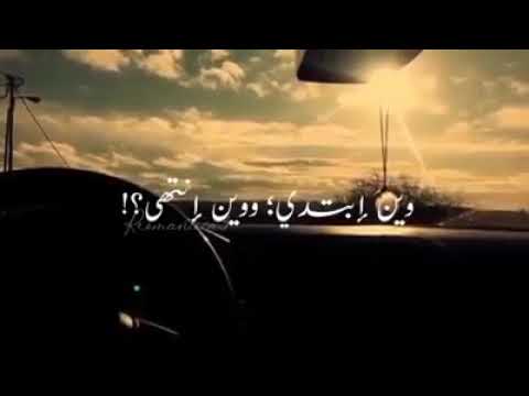 حالات واتس اب مسلسل فرصة اخيرة على مفرق طريق يوقف هل زمان