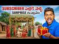 Subscriber పెళ్లికి వెళ్లి  Surprise ఇచ్చాము 😱😱 Telugu Experiments