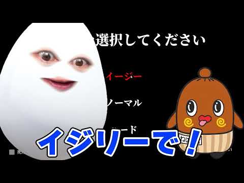 [Game Commentary] Scream! Don't Drop the Cake!! [Nebaru-kun and Egg Prince] Horror Game Don't Dro...