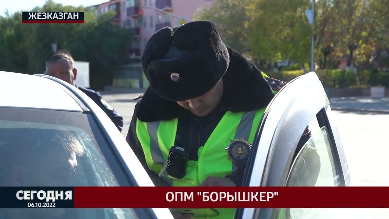 ОПМ Борышкер