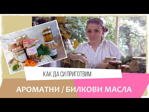 Видео: Канолово масло срещу растително масло: по-здравословен вариант на готвене