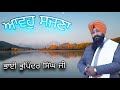 Aavoh sajna bhai bhupinder singhferozepur walespiritual kirtan  9905313013