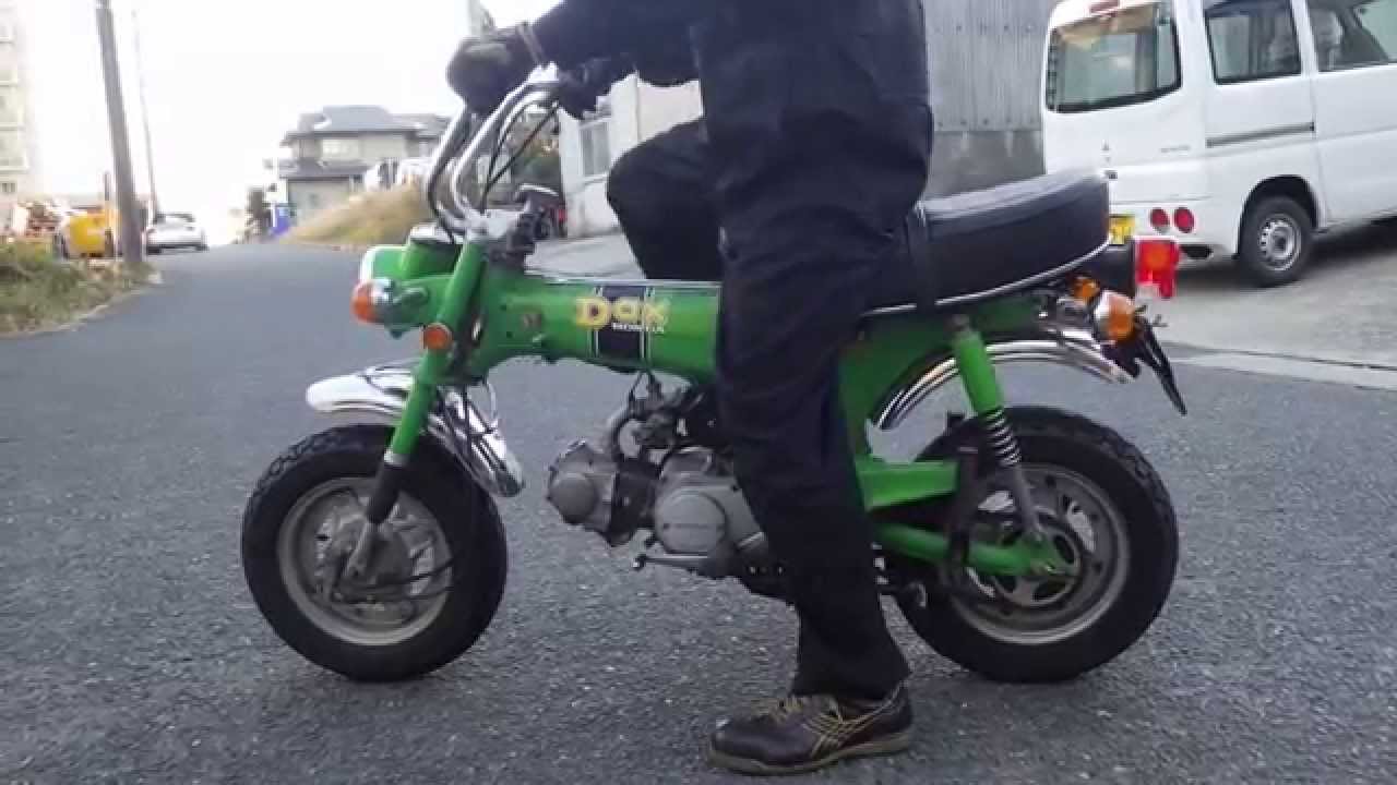 ホンダ　ダックス　DAX ST70