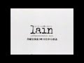 1998 serial experiments lain japanese tv commercial