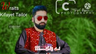 Ginr Ginr Tariyan Koo