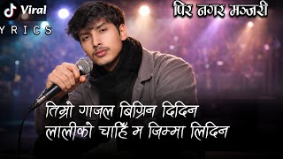 Timro Gajal Bigrina Didina Laliko Chai Ma Jimma Lidina TikTok Viral Song || Pir Nagara Manjari 