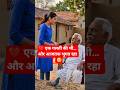 💔 आजतक भुगत रहा हूं 😢 | Sad Emotional Status | Heart Touching Story #Shorts