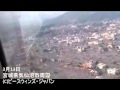 3月13日宮城県気仙沼市周辺 Kesennuma city, Miyagi, 13th March
