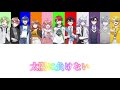 カラフルピーチ/サマーコール【パート分け】