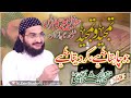 Jo Chata He Kr Deta He جو چاہتا ہے کر دیتا ہے Mufti Saeed Arshad Al Hussaini Jo Chata He Kr Deta He جو چاہتا ہے کر دیتا ہے Mufti Saeed Arshad Al Hussaini