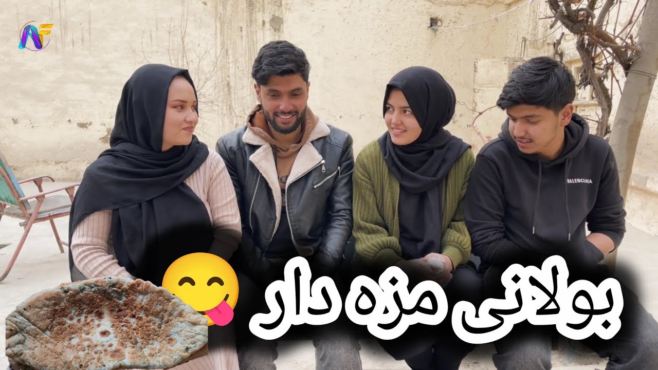 ولاگ فامیلی ما _ آماده کردن بولانی مزه دار با جمع فامیل 😋