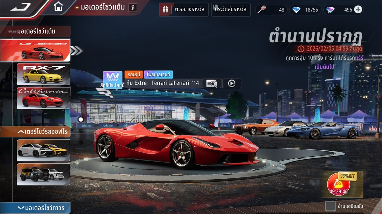 18000เพชรกับ48กุญแจจะได้ไหมsupra เกม 