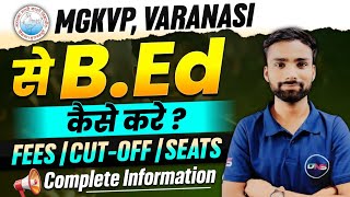 Mgkvp B.ed Admission Process Seat, Fee, Cut-Off Mahatma Gandhi Kashi Vidhyapith B.ed Admission